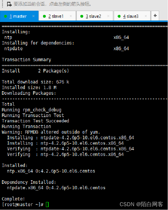 hadoop3 停止 hadoop退出不保存命令_hadoop3 停止_78