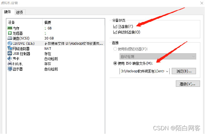 hadoop3 停止 hadoop退出不保存命令_IP_43