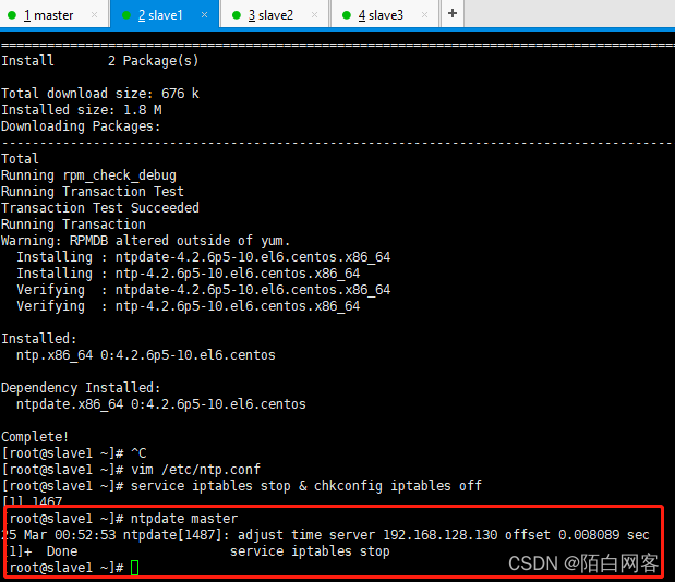 hadoop3 停止 hadoop退出不保存命令_CentOS_88