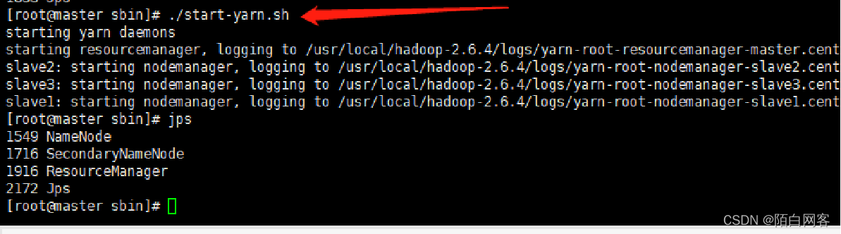 hadoop3 停止 hadoop退出不保存命令_CentOS_98