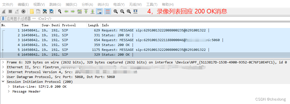 Android 硬盘录像机 硬盘录像机录像下载_录像查询及下载_08