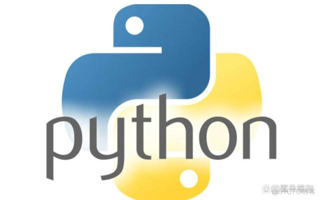 python主要用于 python主要用途_python主要用于_02