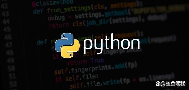 python主要用于 python主要用途_python零基础_03