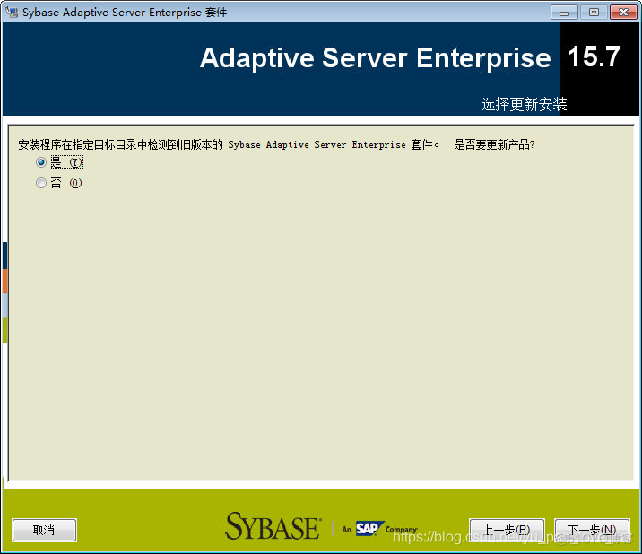 Sybase 启动参数 查看 sybase数据库启动_sybase_04