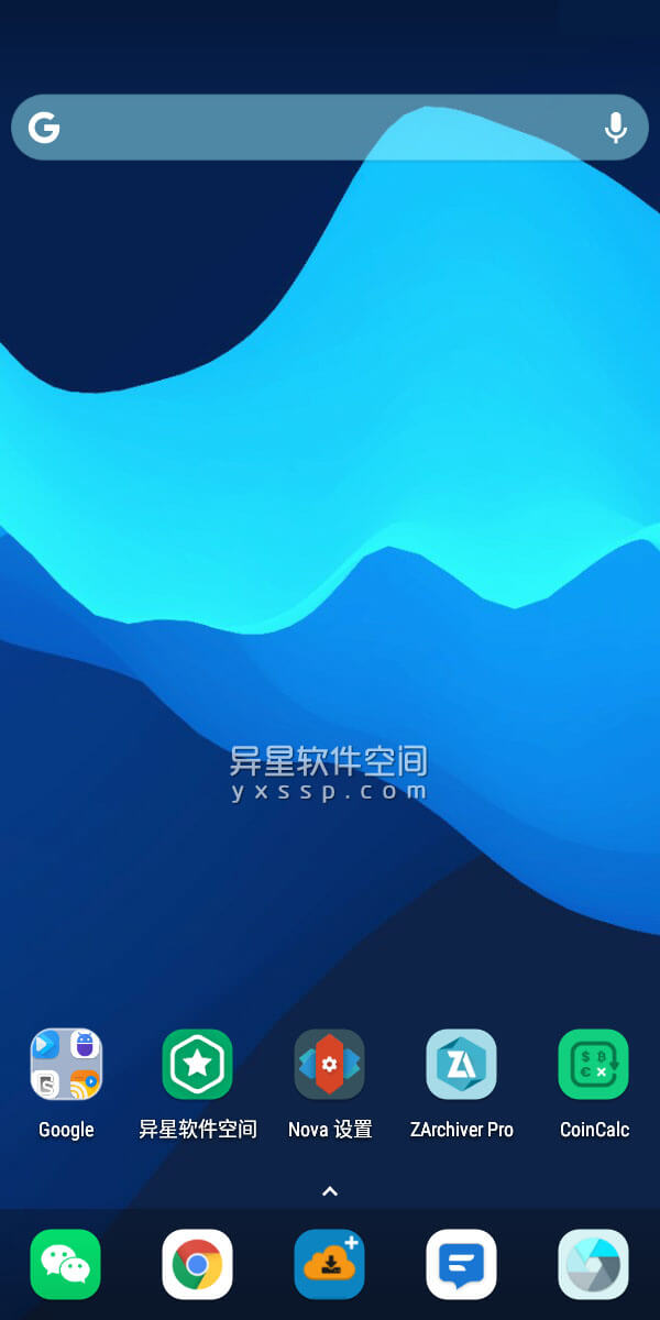 android 启动器n 轻量安卓启动器_android7.0控件_02