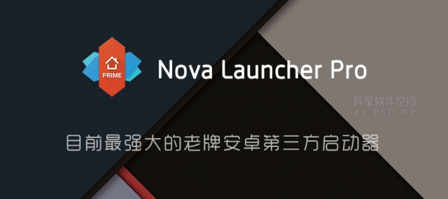 android 启动器n 轻量安卓启动器_android 启动器n