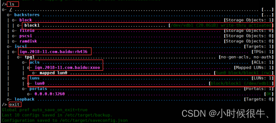 UOS安装使用ISCSI_uos系统安装iscsi