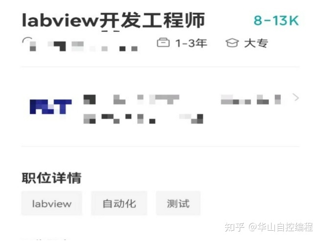 LabVIEW与JAVA哪个好就业 labview难还是plc_单片机_03