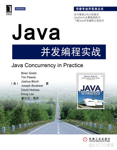 Java并发编程如何实践项目 java并发编程实战pdf_Java