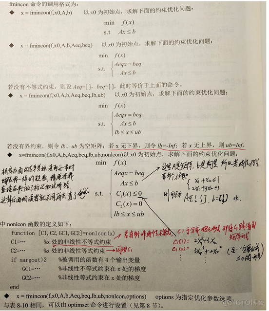 Python多元非线性最优化 matlab多元非线性约束优化_算法