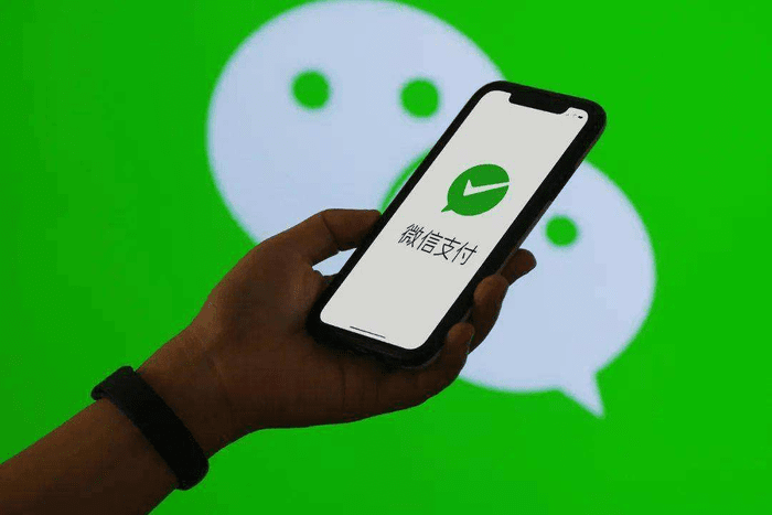 android 微信支付个人信息 微信付款个人信息_App