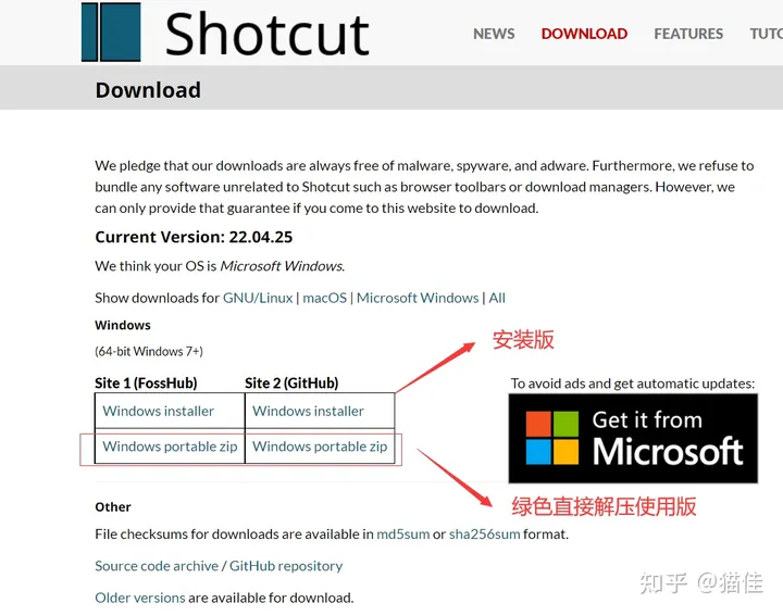 免费开源跨平台的视频编辑器-Shotcut_网络摄像头_02