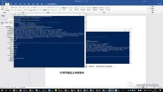 docker 容器怎么数据持久化 docker commit 数据持久化_docker 容器怎么数据持久化_10