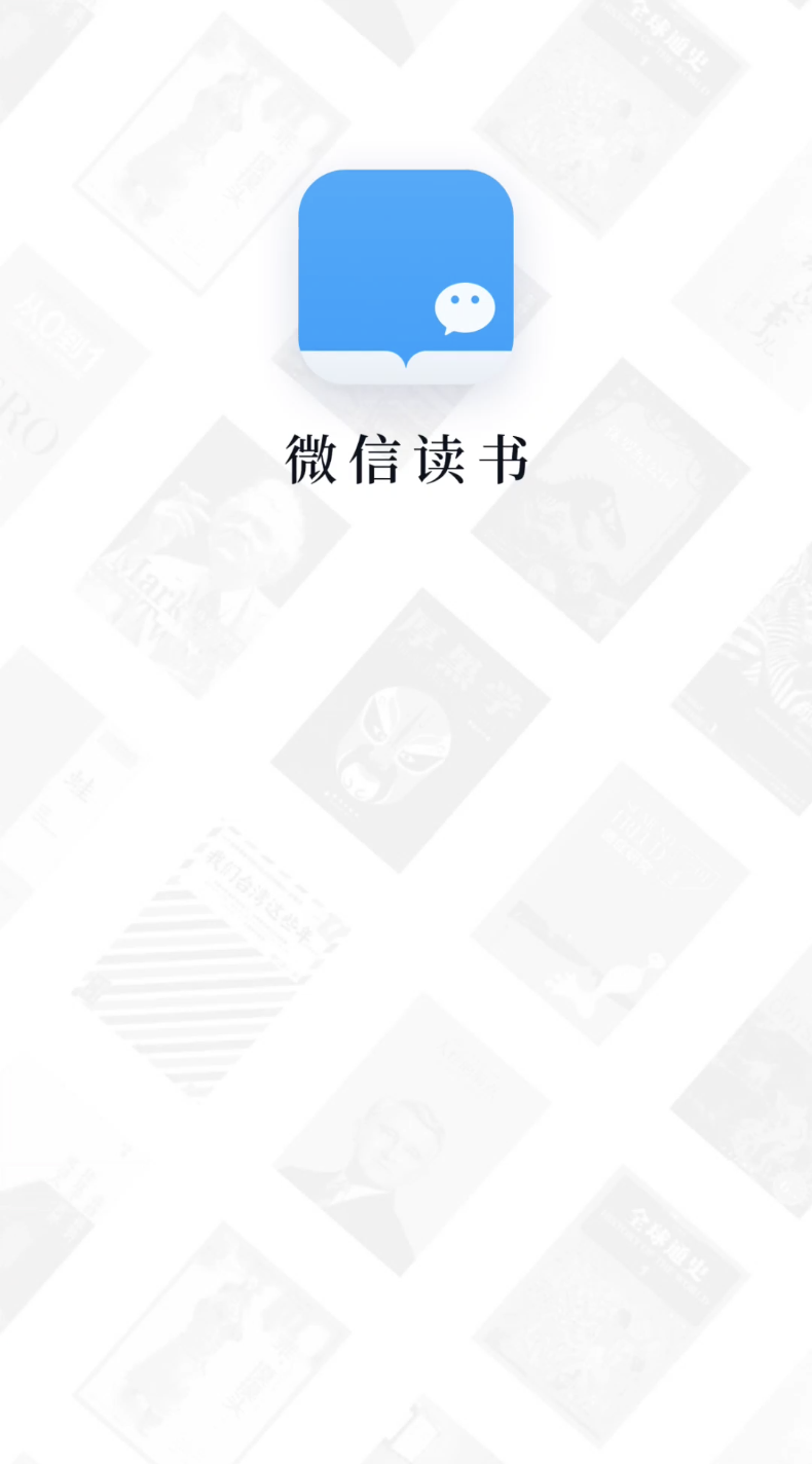 android 图片拉伸模糊 android启动图片拉伸_android_03