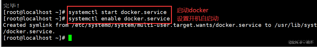 docker 部署环境 docker如何部署_nginx_05