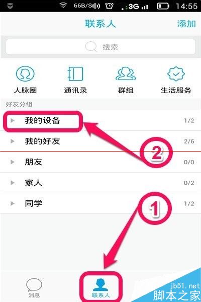 android 图片 打印 安卓照片打印_打印选项_03