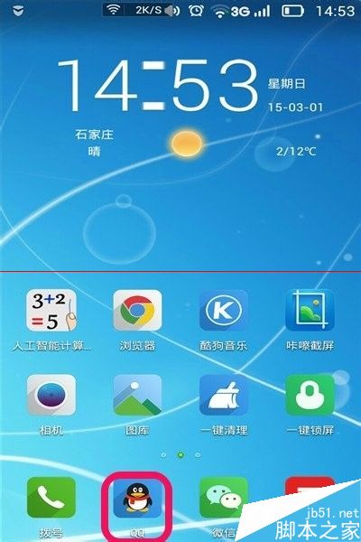 android 图片 打印 安卓照片打印_上传