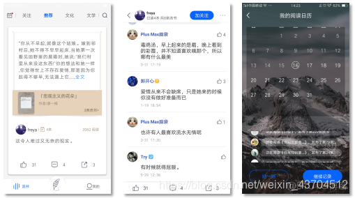 android 图标滑动动画 滑动图标软件下载_抠图_03