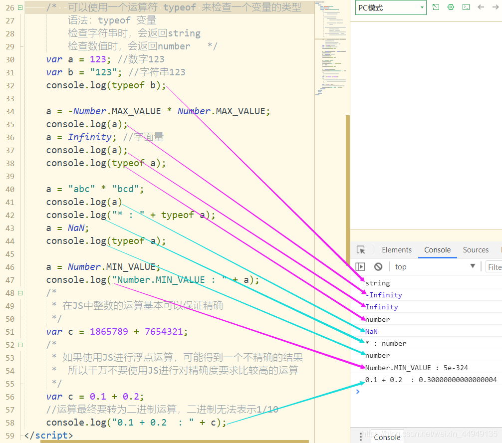 javascript第八版pdf javascript教程.pdf下载_javascript_26