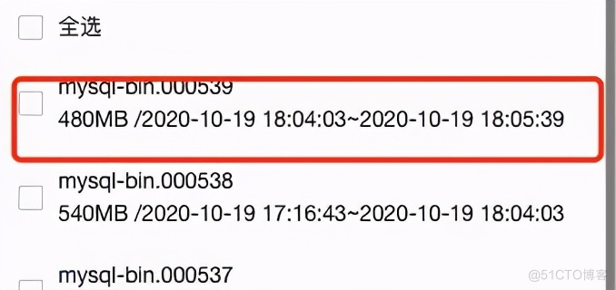 mysql 性能监控命令 mysql监测执行sql_监控mysql 执行过哪些sql语句_08