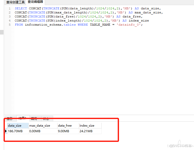 mysql 性能监控命令 mysql监测执行sql_监控mysql 执行过哪些sql语句_16