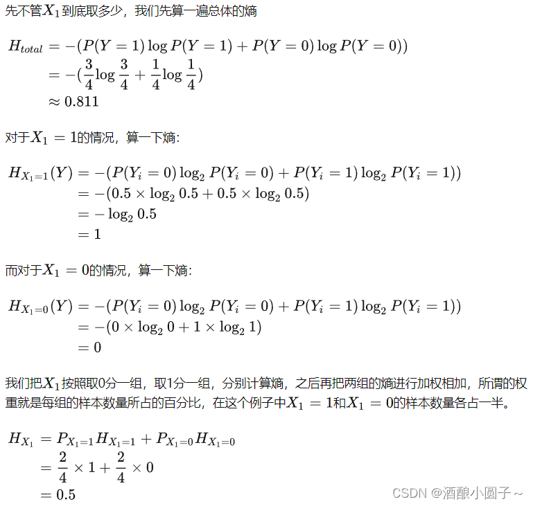 熵权法r语言 熵权法求权重_python_11