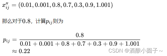 熵权法r语言 熵权法求权重_算法_29