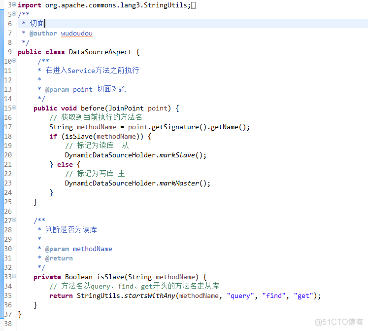 springboot怎么将mysql的timestamp规范化 mysql spring_中间件_06