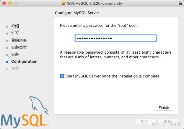 mysql rpm包安装 base 目录 mysql的安装包在哪_加密方式_08