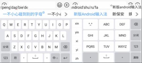 android 代码手动输入法 android手写输入法_手写数字识别实现课设cnsd博客_02