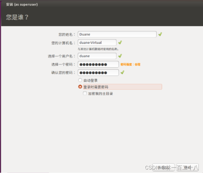 bios unbuntu win10 双系统 window10ubuntu双系统_ubuntu_35