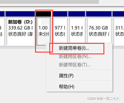 bios unbuntu win10 双系统 window10ubuntu双系统_Ubuntu_09