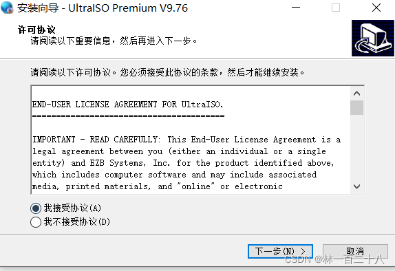 bios unbuntu win10 双系统 window10ubuntu双系统_ubuntu_19