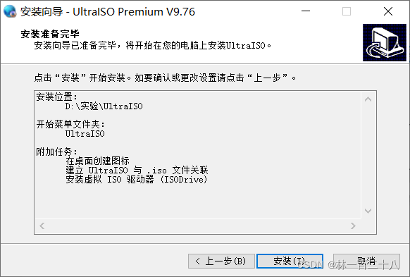 bios unbuntu win10 双系统 window10ubuntu双系统_Ubuntu_22