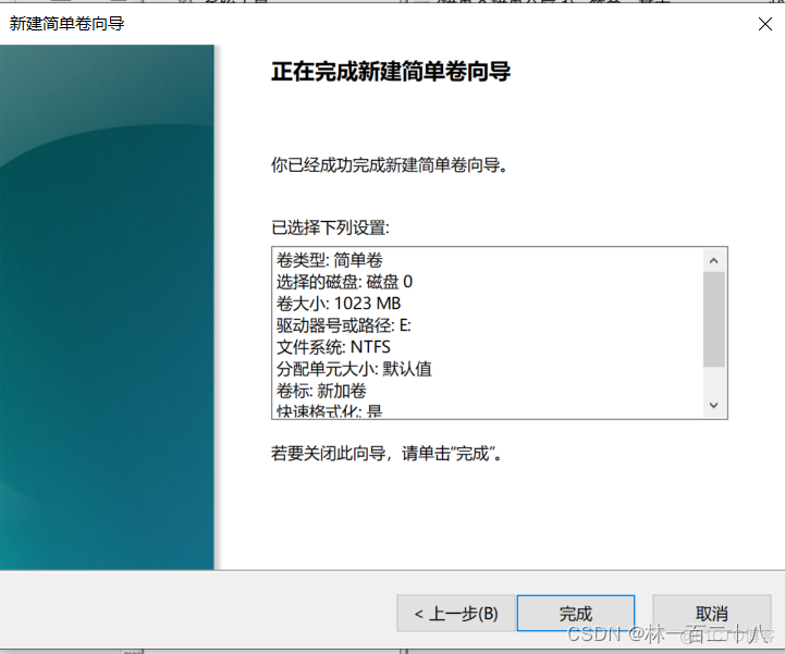 bios unbuntu win10 双系统 window10ubuntu双系统_Ubuntu_14