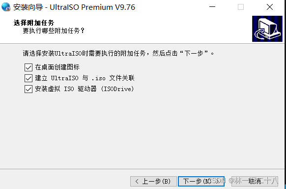 bios unbuntu win10 双系统 window10ubuntu双系统_ios_21