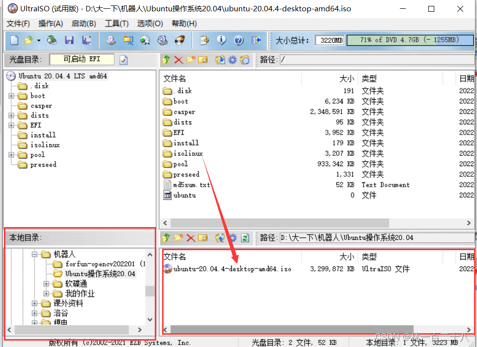 bios unbuntu win10 双系统 window10ubuntu双系统_ubuntu_25