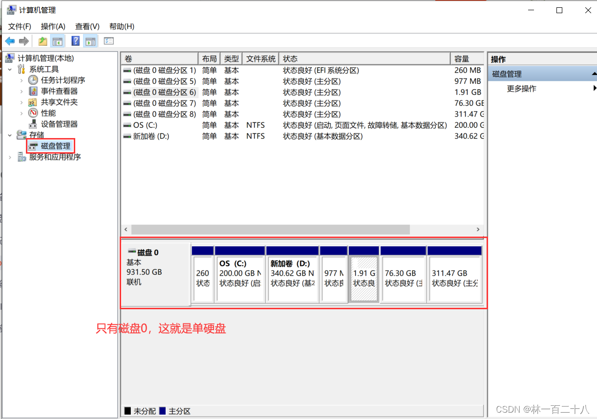 bios unbuntu win10 双系统 window10ubuntu双系统_Ubuntu_05