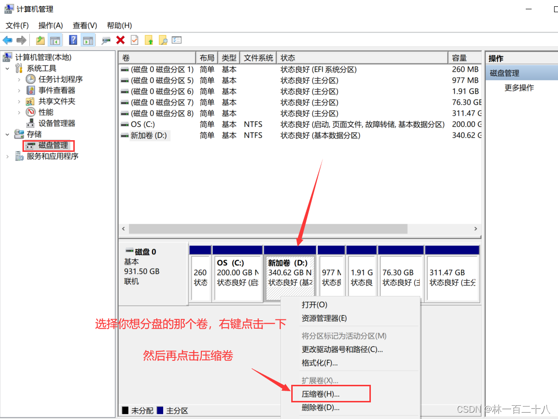 bios unbuntu win10 双系统 window10ubuntu双系统_ios_06