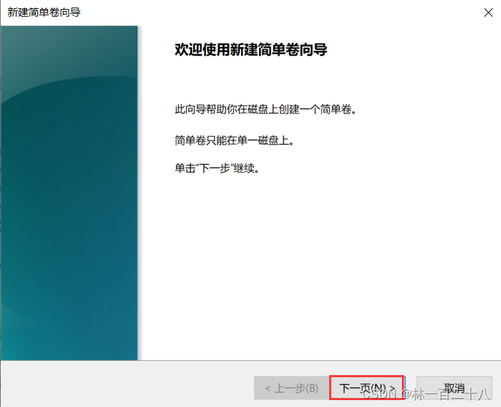 bios unbuntu win10 双系统 window10ubuntu双系统_ios_10