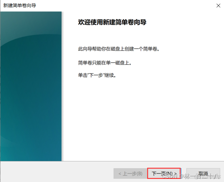 bios unbuntu win10 双系统 window10ubuntu双系统_ios_10