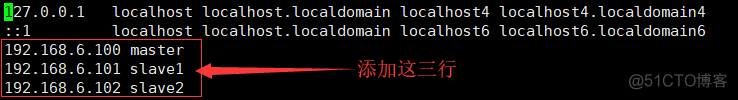 hadoop修改主机名的命令 hadoop怎么修改主机名_大数据_05