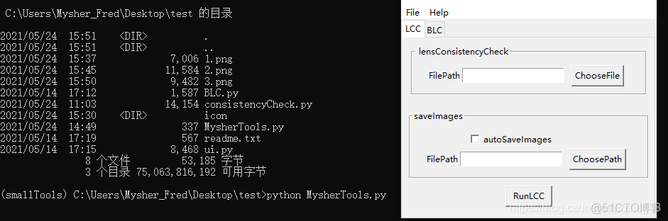 pyinstaller打包python文件兼容32位 pyinstaller打包项目_可执行文件_04