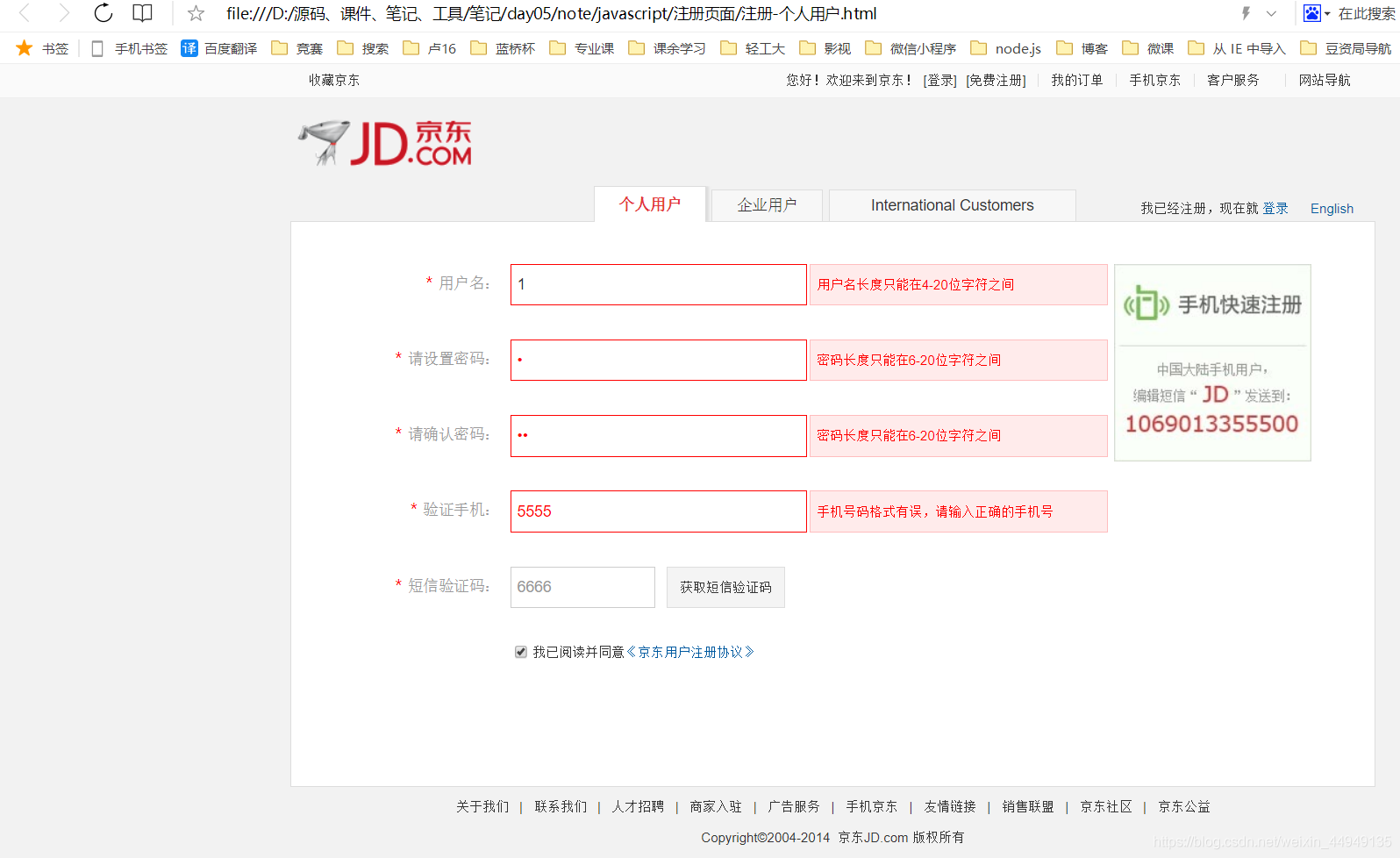 javascript第八版pdf javascript教程.pdf下载_js_05