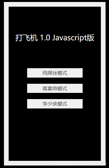 javascript第八版pdf javascript教程.pdf下载_html5_07