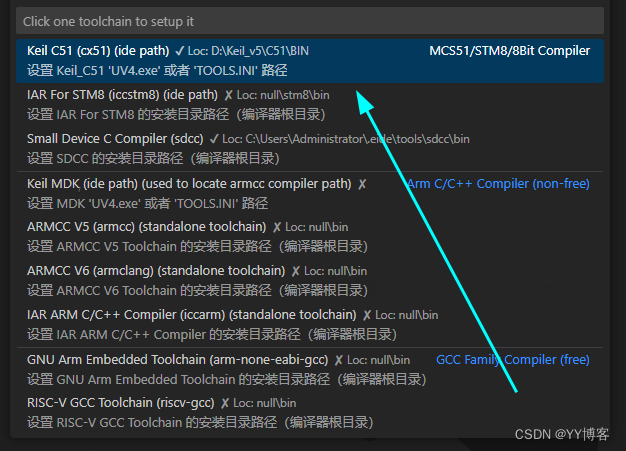 单片机开发环境 java 单片机开发环境的要求_单片机开发环境 java_05