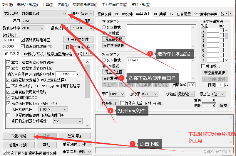 单片机开发环境 java 单片机开发环境的要求_新建项目_28