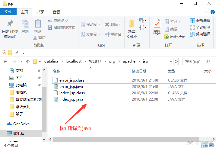 awt动态 java java动态界面_java web动态生成jsp页面_03