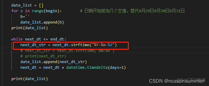 python 自动排课表 python 排班表_代码设计_05