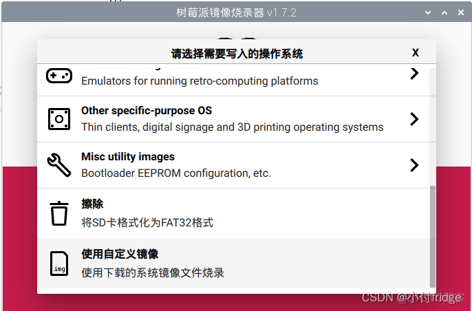 GNS3 IOS镜像 lineageos镜像_GNS3 IOS镜像_03